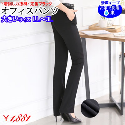 Qoo10 レディース パンツ スーツ 送料無料 通 レディース服