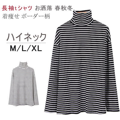 Qoo10 長袖tシャツ 秋新作 トップス レディース服