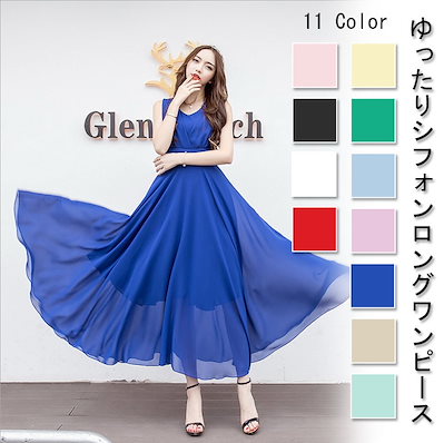 Qoo10 レディース ロングワンピース 夏 レディース服