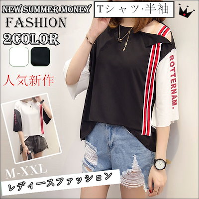 Qoo10 レディース ｔシャツスーパーセール夏服 レディース服