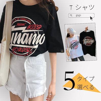 Qoo10 Tシャツ チュニック Uネック レディー レディース服