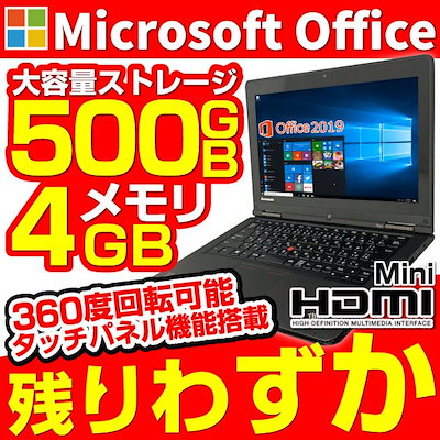 Qoo10 レノボ Lenovo ノートpc Yoga14 パソコン