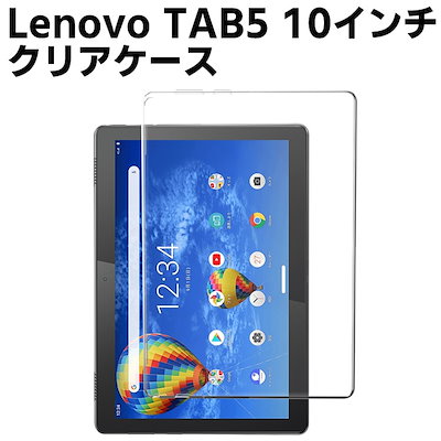 Qoo10 Softbank Lenovo Tab5 タブレット パソコン