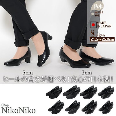 Qoo10 レビュー100点満点 疲れにくいこだわり シューズ