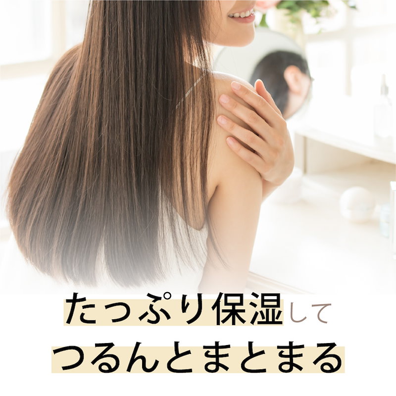 57％割引トリートメント ヘアオイル 3点セット オーガニック - www.promotionalproductsireland.ie