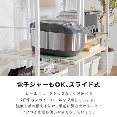 驚きの値段で レンジ台レンジボードレンジラックキッチンボードキッ キッチン家具