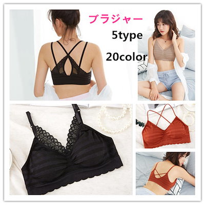 Qoo10 レースブラジャー ブラジャー レース 下着 レッグウェア