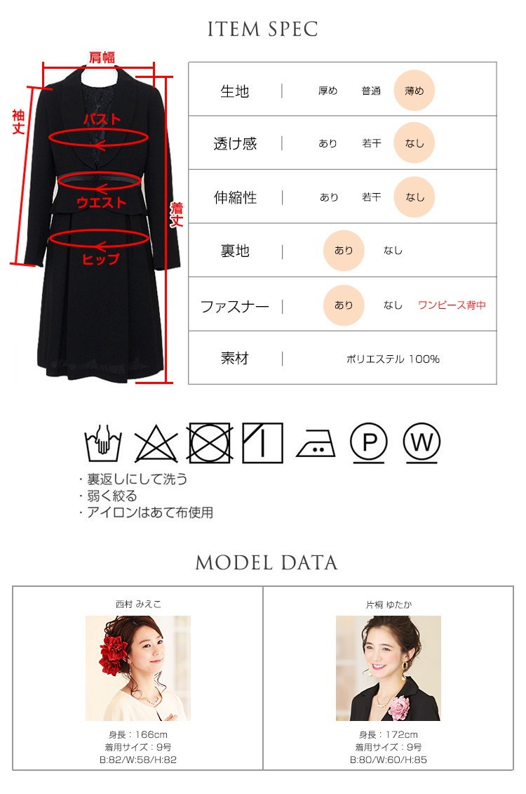 Qoo10 レースワンピース フォーマルセットアップ スーツ レディース フォーマル 大きいサイズ 喪服 ワンピース ゆったり 礼服 ブラックフォーマル レース ブラック 1901