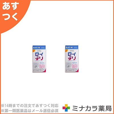 Qoo10 ロイテリ お口のサプリメント 10粒入 健康食品 サプリ