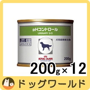 Qoo10 ロイヤルカナン 療法食 犬用 Phコント ペット