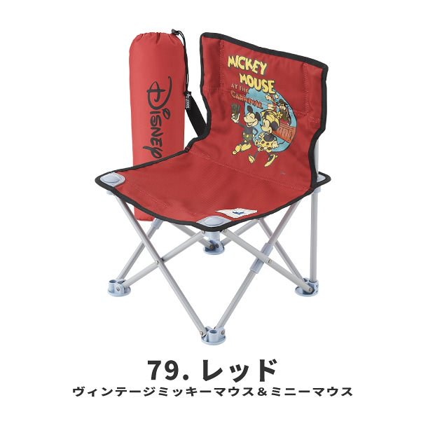 Qoo10 Logos ロゴス ディズニー 折りたたみチェア ディズニー タイニーチェアポケットプラス アウトドア用品 アウトドア レジャー q キャンプ ミュージックフェス 小さい椅子