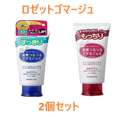 Qoo10 ロゼット ロゼットゴマージュ 角質つるつるこするジ スキンケア