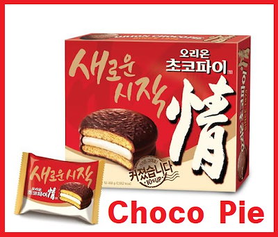 Qoo10 ロッテ ロッテオリオンハイタイ 韓国チョコレー 食品