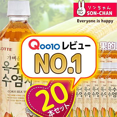 Qoo10 21年ソンちゃん企画商品 ダイエットに効果的とうもろこしのひげ茶pet500ml 本入 ヘルシーなイメージですが漢方に由来しているのです ロッテ トウモコロシ数量限定