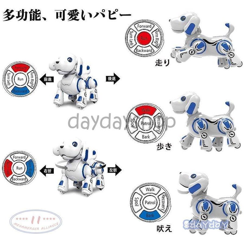 Qoo10 ロボットおもちゃ 犬 電子ペット ロボッ