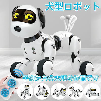 Qoo10 ロボット 犬 犬型ロボット ペットロボッ おもちゃ 知育