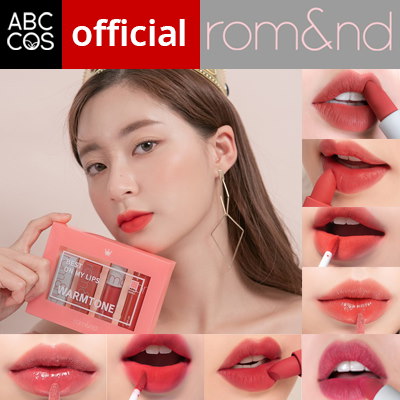 Qoo10 Romand ロムアンド Newromand Mini Lip Kit ミニリップキット ブルベ イエベ Best On My Lips