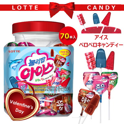 Qoo10 イグリップスパウダーパクト ロリポップ 食品