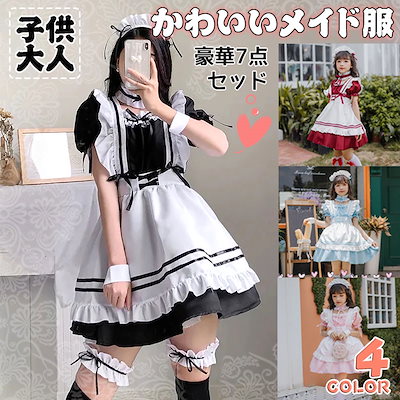 Qoo10 ロリータワンピース コスプレ 衣装 子供 レディース服