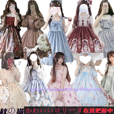 Qoo10 ロリータ ワンピース かわいい Loli レディース服