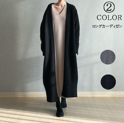 Qoo10 ロングカーディガン 秋 冬 ニットカーデ レディース服