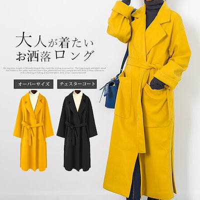 Qoo10 ロングチェスターコート レディースアウタ レディース服