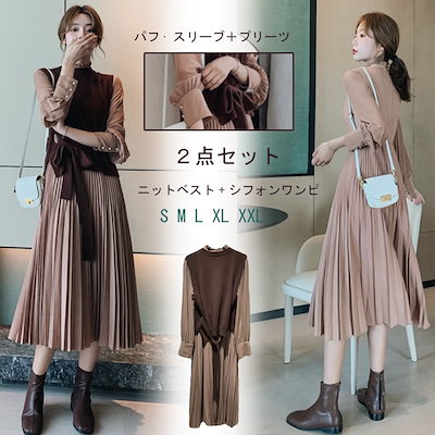 Qoo10 ロングワンピース シフォン ロング丈ワ レディース服