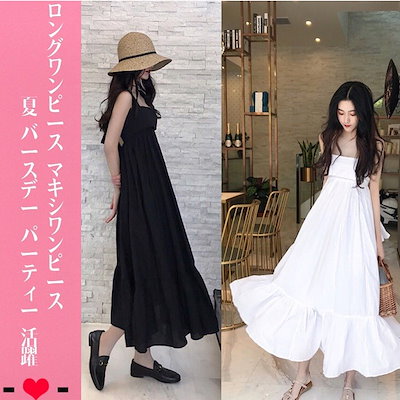 Qoo10 ロングワンピース マキシワンピース 夏服 レディース服