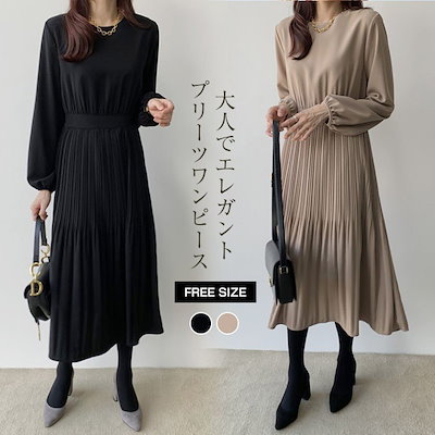 Qoo10 ロングワンピース 春 秋 レディース ワ レディース服