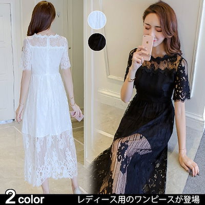 Qoo10 ロングワンピ 半袖 レディース ゴシック レディース服