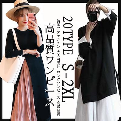 Qoo10 ロングワンピース レディース服