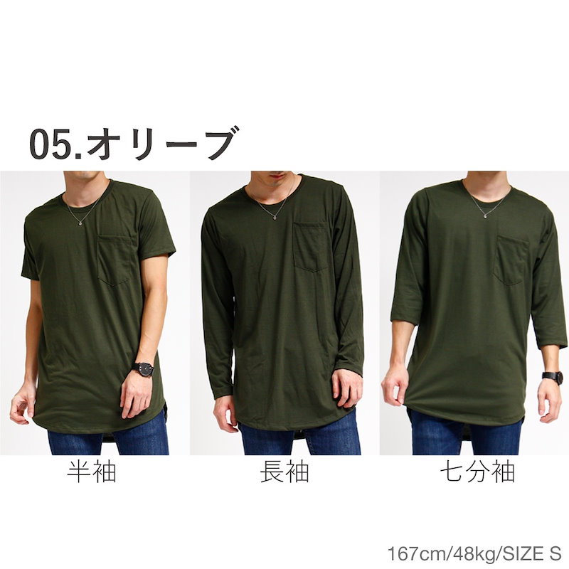 Qoo10 ロング丈 Tシャツ メンズ 半袖 無地