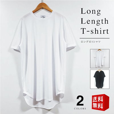 Qoo10 ロング丈tシャツ ラウンドテール メンズファッション