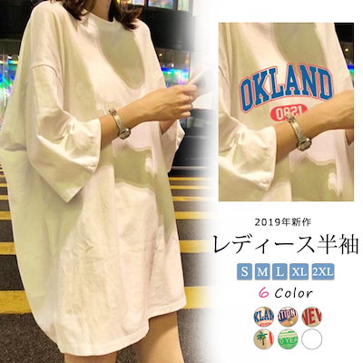 Qoo10 ロングtシャツ レディース 半袖 ロンt レディース服