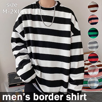 Qoo10 ロンt メンズ Tシャツ 長袖 ボーダー メンズファッション Qoo10 ロンt メンズ Tシャツ 長袖 ボーダー メンズファッション