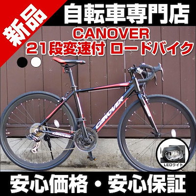 Qoo10 ロードバイク 自転車 タイヤ 700c 自転車