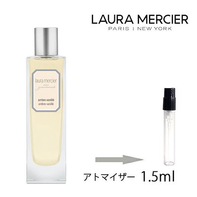 Qoo10 ローラメルシエ ローラメルシエ Laura Mercie 香水