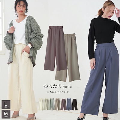 Qoo10 ワイドパンツ タックパンツ タックワイド レディース服