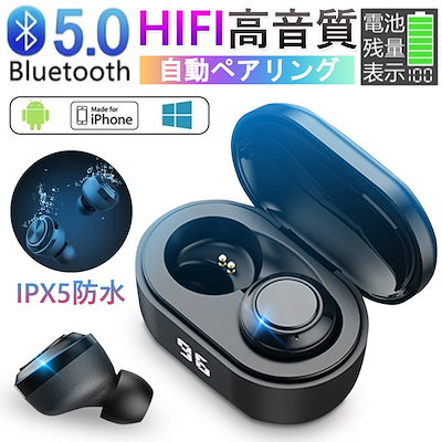Qoo10 Iphone Android対応 充電ケ イヤホン ヘッドホン