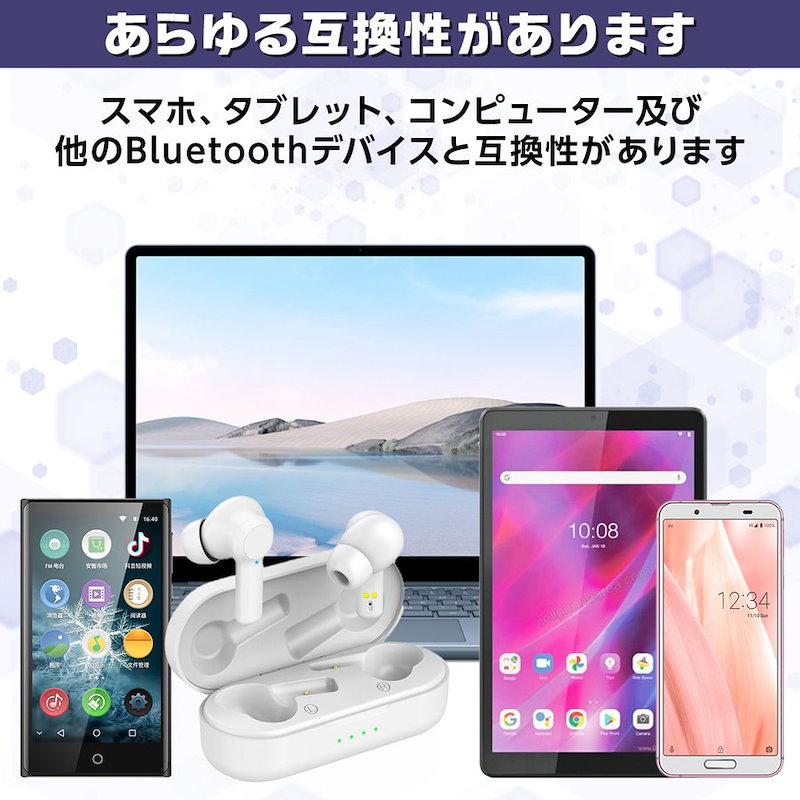 Qoo10] ワイヤレスイヤホン Bluetooth