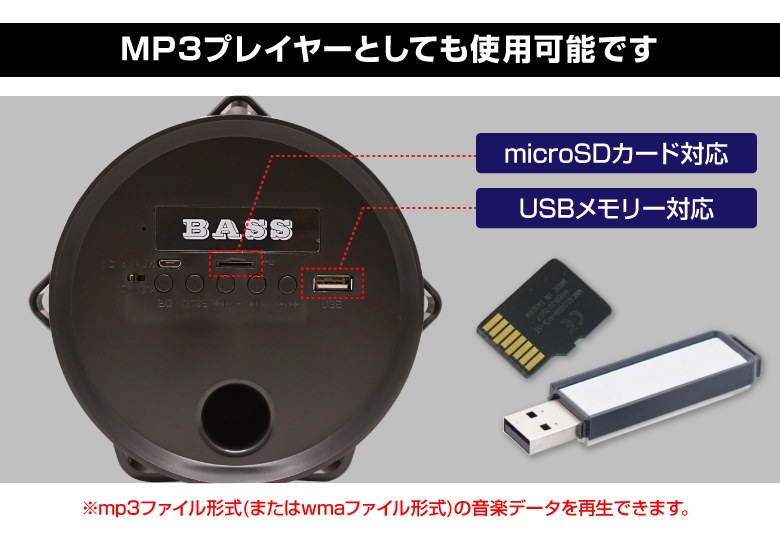 Qoo10 ワイヤレススピーカー Bluetooth ブルートゥース ワイヤレス スピーカー ポータブルスピーカー 音楽 大音量 長時間再生 パワフル Iphone アイフォン アイホン アンドロイド スマホ