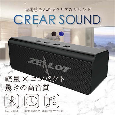 Qoo10 Bluetoothスピーカー テレビ オーディオ