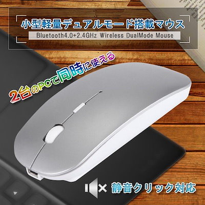 Qoo10 無線マウス Bluetooth E6 タブレット パソコン