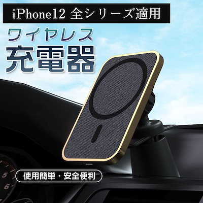 Qoo10 ワイヤレス充電器 車載用 スマホホル スマートフォン