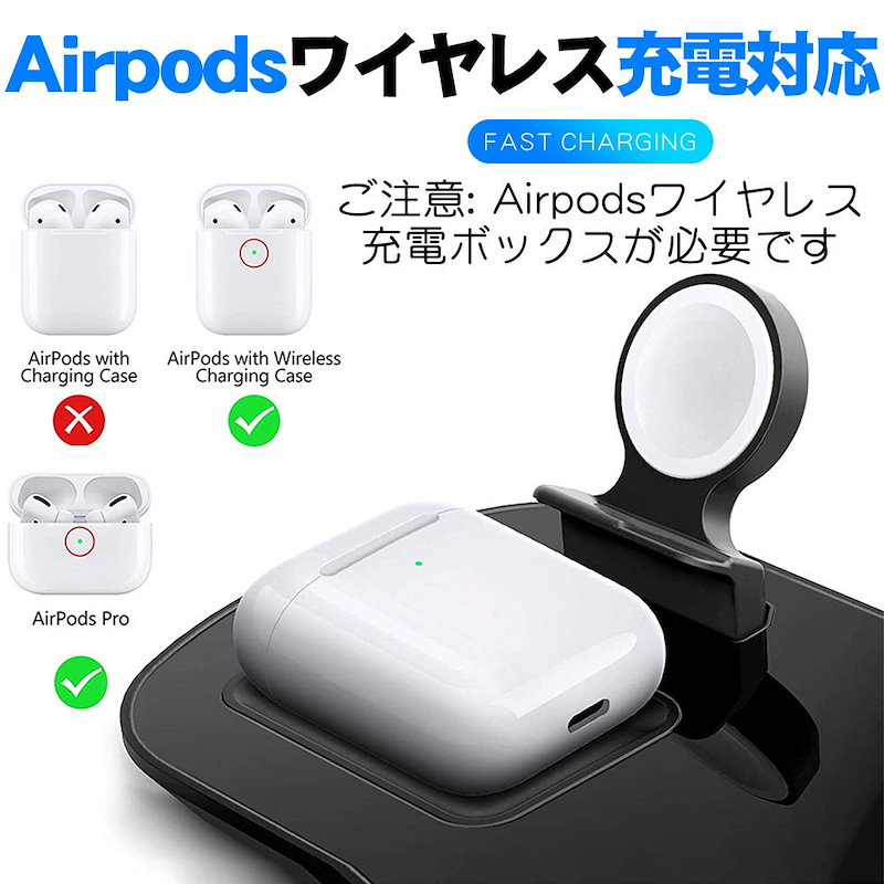 Qoo10] ワイヤレス充電器 3in1 無線チャージ