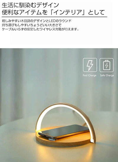 見事な創造力 バッテリー 充電器 ワイヤレス充電器ledライトiphone無線充電充電木目調qi充電木ウッドデザインインテリアスマホ充電器おしゃれ携帯 充電器北欧シンプルgalaxyミニマルledラン Www Desalvocontracting Com