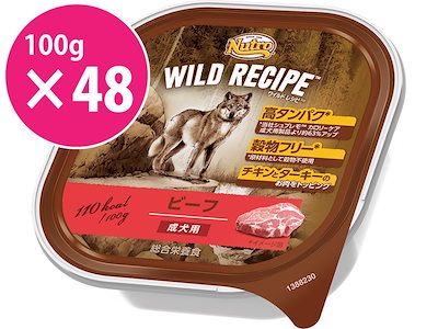 購入 ワイルドレシピ送料無料petお徳用ニュートロワイルドレシピビーフ成犬用100g48個トレイ 1個 110kcal 高タンパク穀物フリーt 犬用品 Www Abtrs Com