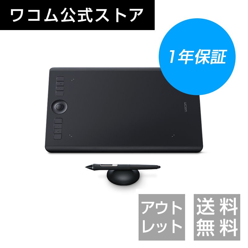 取り寄せ商品 ワコムアウトレット Wacom Intuos Pro Medium Pth 660 K0 ペンタブレット 10オフ以上 デジタル Pc周辺機器 消耗品 Www Cepgl Org