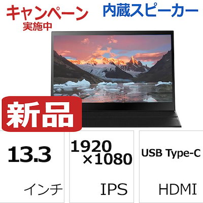 Qoo10 ワジュンpc Wajun 最新型 13 3インチ モバ タブレット パソコン