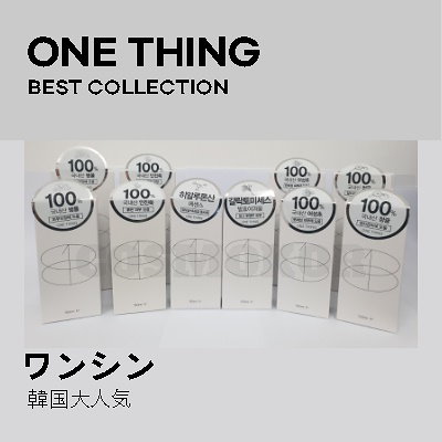 Qoo10 ワンシング One Thing ワンシング ツボクサ スキンケア